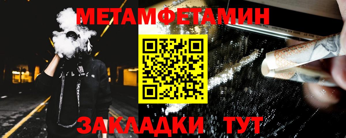 Amphetamine Premium Буйнакск