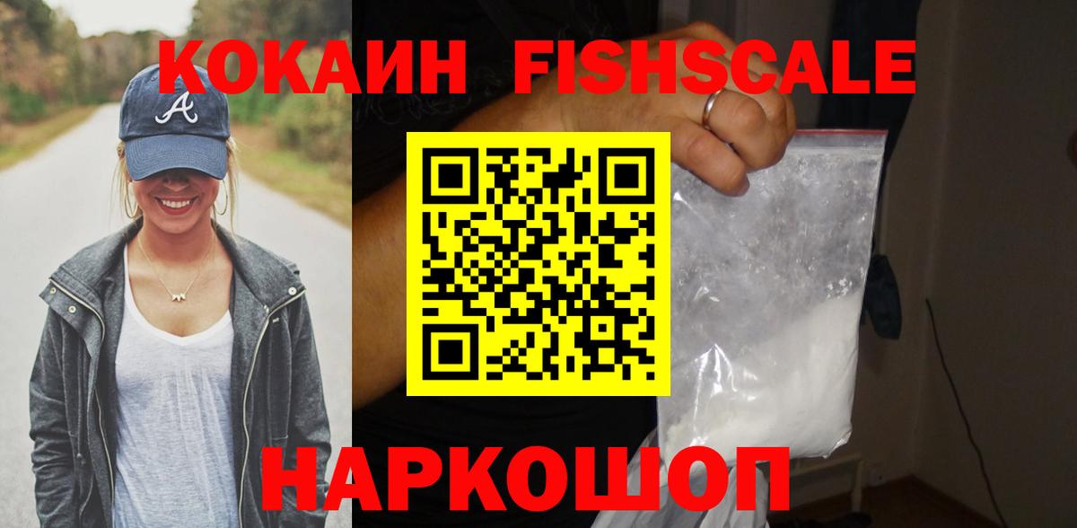 Cocaine Боливия  Кокаин 97%  Буйнакск  Вход с VPN 