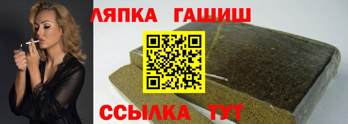 ГАШИШ ice o lator Буйнакск