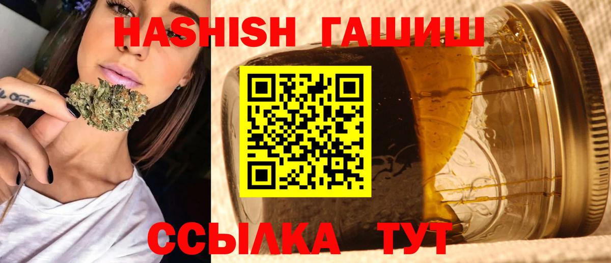 Гашиш ice o lator  Вход с VPN  ГАШИШ hashish  Буйнакск 