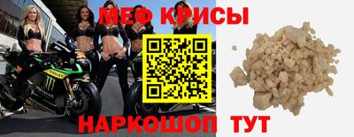 МДМА Гусиноозёрск