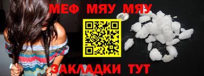 МДМА Гусиноозёрск