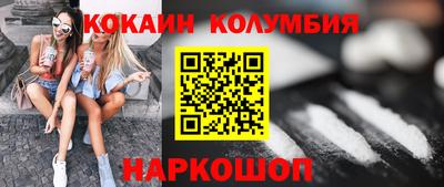 МДМА Гусиноозёрск