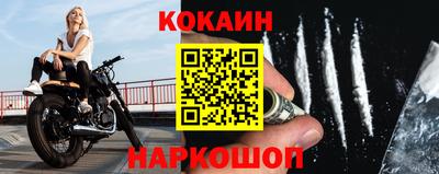 МДМА Гусиноозёрск