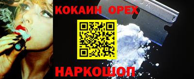 МДМА Гусиноозёрск