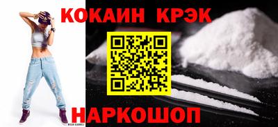 МДМА Гусиноозёрск