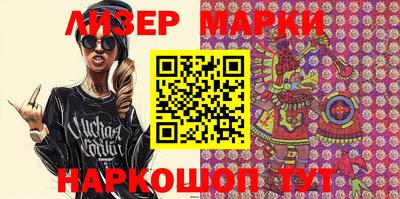 МДМА Гусиноозёрск