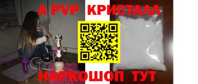 МДМА Гусиноозёрск