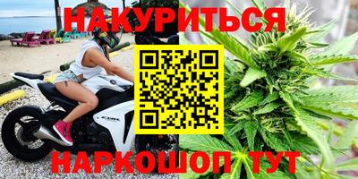 дистиллят марихуана Гусь-Хрустальный