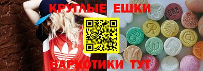 МДМА Гусиноозёрск
