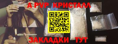 дистиллят марихуана Гусь-Хрустальный