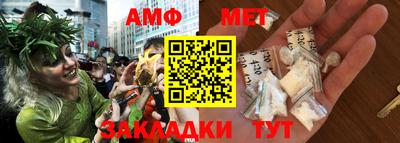МДМА Гусиноозёрск