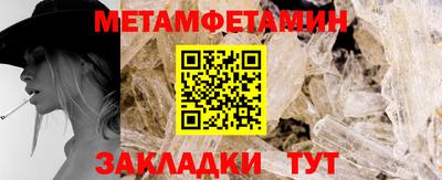 дистиллят марихуана Гусь-Хрустальный