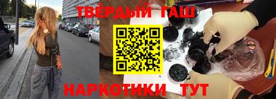 дистиллят марихуана Гусь-Хрустальный