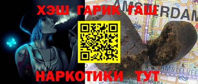 дистиллят марихуана Гусь-Хрустальный