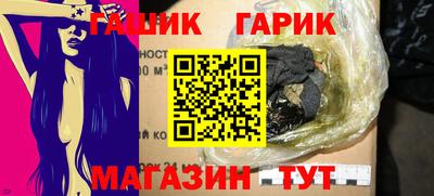 крисы Гусев