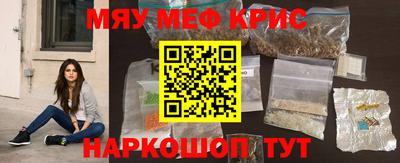 МДМА Гусиноозёрск