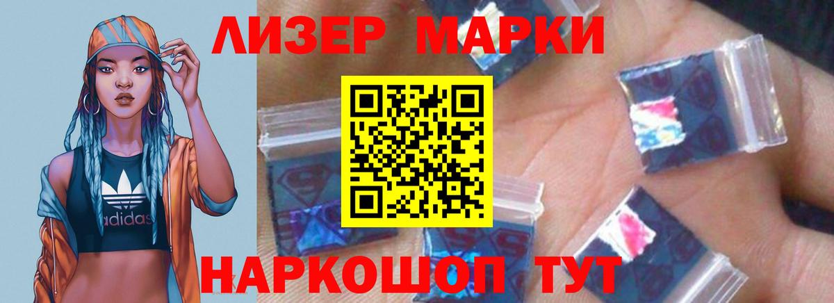Буйнакск  Лсд 25 экстази ecstasy  MEGA ссылки  Лсд 25 экстази  Лсд 25 экстази кислота  Вход с VPN 