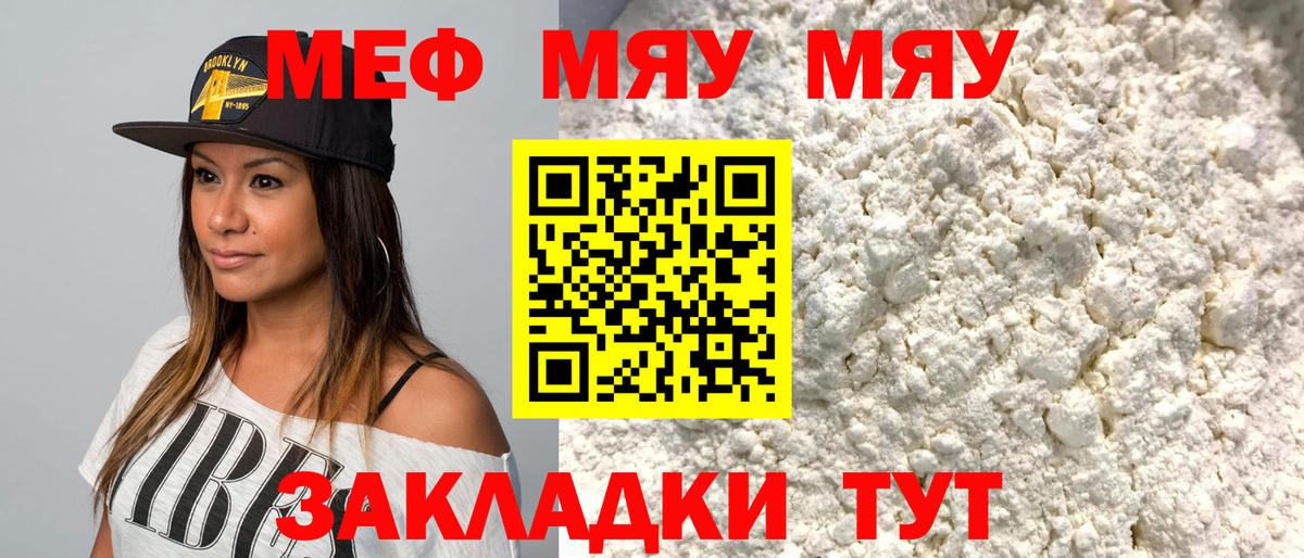МЕФ  Буйнакск