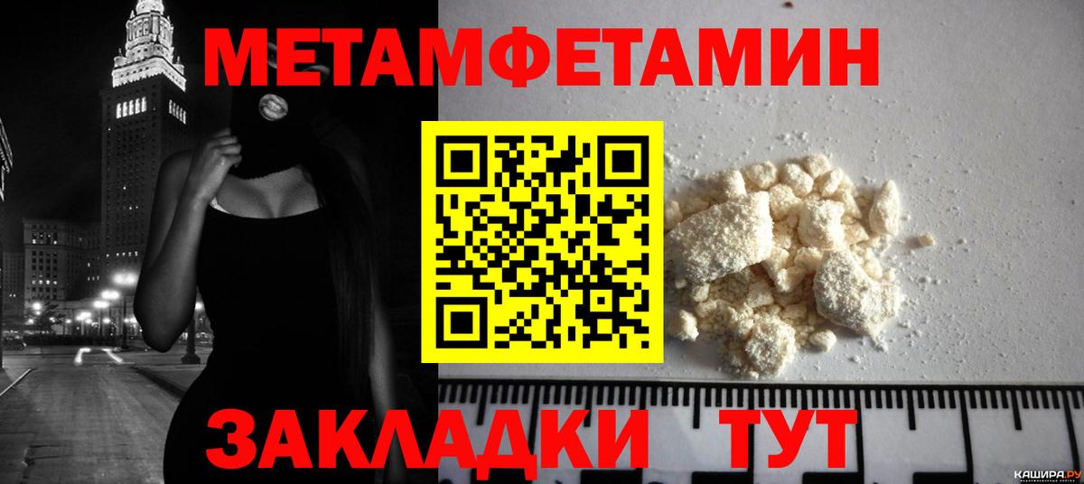 Первитин Декстрометамфетамин 99.9% Буйнакск
