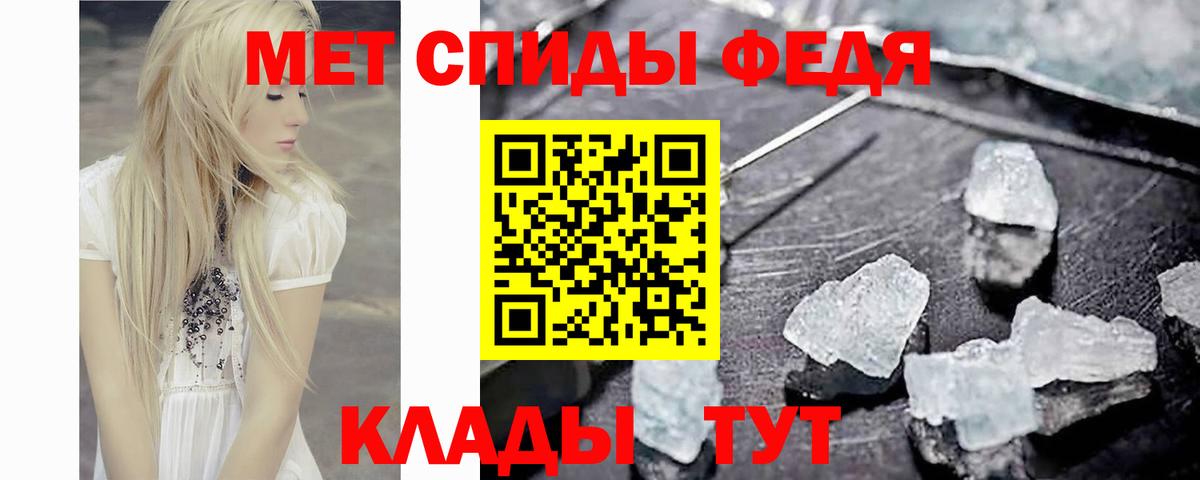Буйнакск  МЕТАМФЕТАМИН мет  Вход с VPN 