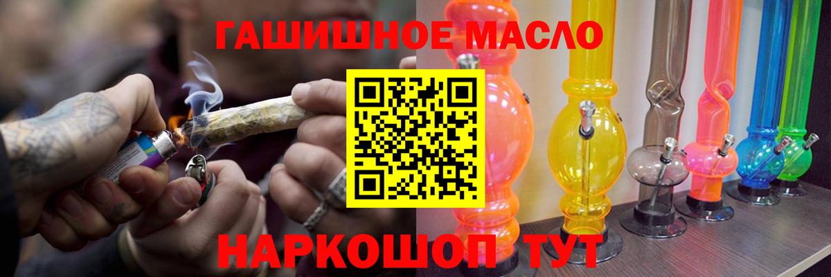 наркотики  Вход с VPN  Буйнакск  Дистиллят ТГК гашишное масло  Дистиллят ТГК Wax 